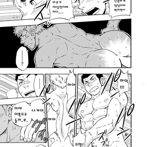 [Draw Two (D-Raw2)] DO☆TEEN! [kr] – Gay Manga sex 36