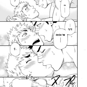 [Draw Two (D-Raw2)] DO☆TEEN! [kr] – Gay Manga sex 38
