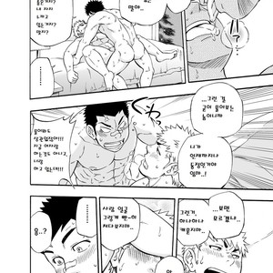 [Draw Two (D-Raw2)] DO☆TEEN! [kr] – Gay Manga sex 39