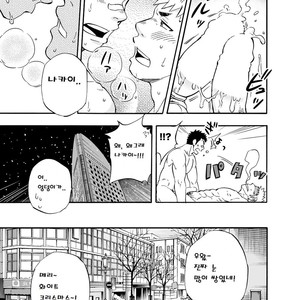 [Draw Two (D-Raw2)] DO☆TEEN! [kr] – Gay Manga sex 42