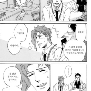 [Tetsuo] Blind – JoJo dj [kr] – Gay Manga sex 5