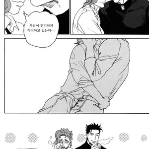 [Tetsuo] Blind – JoJo dj [kr] – Gay Manga sex 12