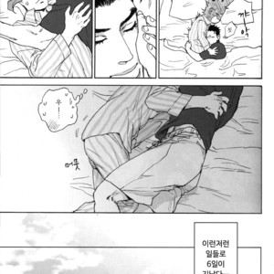 [Tetsuo] Blind – JoJo dj [kr] – Gay Manga sex 19
