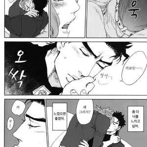 [Tetsuo] Blind – JoJo dj [kr] – Gay Manga sex 24