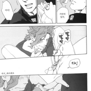 [Tetsuo] Blind – JoJo dj [kr] – Gay Manga sex 25