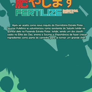 [Black Monkey (Mazjojo, Zamius)] Fertilize – Shokugeki no Soma dj [Portuguese] – Gay Manga sex 18