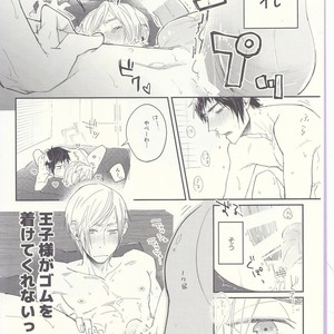 [Gohan desu yo (Inuyama)] Soujuku Shounen – Final Fantasy XV dj [JP] – Gay Manga sex 3