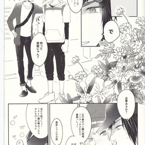 [Gohan desu yo (Inuyama)] Soujuku Shounen – Final Fantasy XV dj [JP] – Gay Manga sex 6
