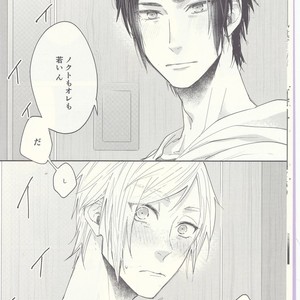 [Gohan desu yo (Inuyama)] Soujuku Shounen – Final Fantasy XV dj [JP] – Gay Manga sex 9