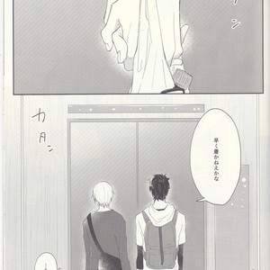 [Gohan desu yo (Inuyama)] Soujuku Shounen – Final Fantasy XV dj [JP] – Gay Manga sex 10