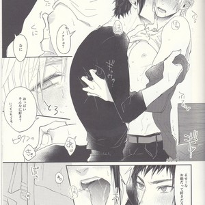 [Gohan desu yo (Inuyama)] Soujuku Shounen – Final Fantasy XV dj [JP] – Gay Manga sex 12