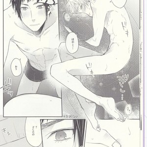 [Gohan desu yo (Inuyama)] Soujuku Shounen – Final Fantasy XV dj [JP] – Gay Manga sex 13