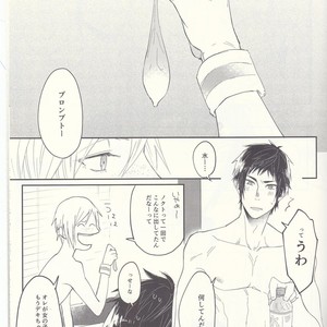 [Gohan desu yo (Inuyama)] Soujuku Shounen – Final Fantasy XV dj [JP] – Gay Manga sex 19