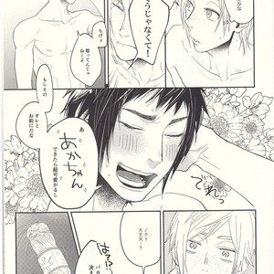 [Gohan desu yo (Inuyama)] Soujuku Shounen – Final Fantasy XV dj [JP] – Gay Manga sex 21