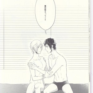[Gohan desu yo (Inuyama)] Soujuku Shounen – Final Fantasy XV dj [JP] – Gay Manga sex 22