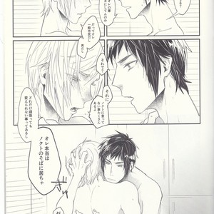 [Gohan desu yo (Inuyama)] Soujuku Shounen – Final Fantasy XV dj [JP] – Gay Manga sex 23