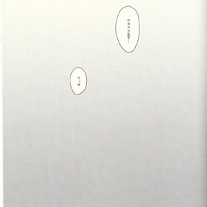 [Gohan desu yo (Inuyama)] Soujuku Shounen – Final Fantasy XV dj [JP] – Gay Manga sex 25