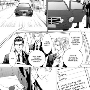 [SHIMIZU Yuki] Kachou Fuugetsu ~ vol.07 [Eng] – Gay Manga sex 23