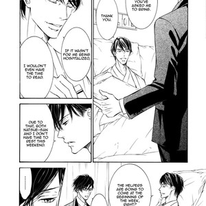 [SHIMIZU Yuki] Kachou Fuugetsu ~ vol.07 [Eng] – Gay Manga sex 57
