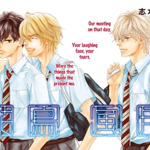 [SHIMIZU Yuki] Kachou Fuugetsu ~ vol.07 [Eng] – Gay Manga sex 90