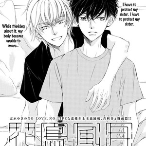 [SHIMIZU Yuki] Kachou Fuugetsu ~ vol.07 [Eng] – Gay Manga sex 114