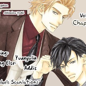 [SHIMIZU Yuki] Kachou Fuugetsu ~ vol.07 [Eng] – Gay Manga sex 148