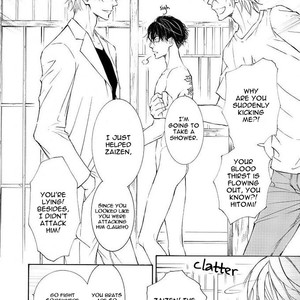 [SHIMIZU Yuki] Kachou Fuugetsu ~ vol.07 [Eng] – Gay Manga sex 153