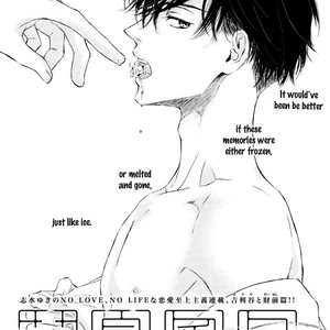 [SHIMIZU Yuki] Kachou Fuugetsu ~ vol.07 [Eng] – Gay Manga sex 172