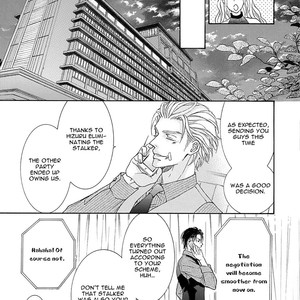 [SHIMIZU Yuki] Kachou Fuugetsu ~ vol.07 [Eng] – Gay Manga sex 216