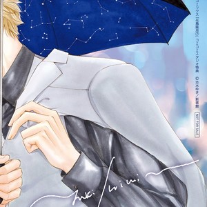 [SHIMIZU Yuki] Kachou Fuugetsu ~ vol.07 [Eng] – Gay Manga sex 230