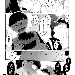 [Sugoi Zako (Niyuki)] Paraphila Yokuwakaranai Hasei Koborebanashi – Osomatsu-san dj [JP] – Gay Manga sex 4