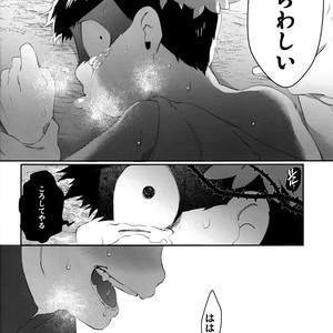 [Sugoi Zako (Niyuki)] Paraphila Yokuwakaranai Hasei Koborebanashi – Osomatsu-san dj [JP] – Gay Manga sex 12