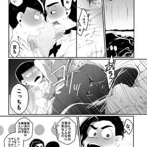 [Sugoi Zako (Niyuki)] Paraphila Yokuwakaranai Hasei Koborebanashi – Osomatsu-san dj [JP] – Gay Manga sex 16