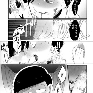 [Sugoi Zako (Niyuki)] Paraphila Yokuwakaranai Hasei Koborebanashi – Osomatsu-san dj [JP] – Gay Manga sex 20