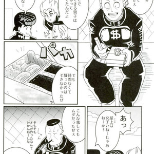 Buddy! Me and my love – Jojo dj [JP] – Gay Manga sex 12