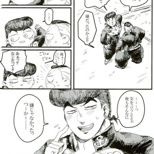 Buddy! Me and my love – Jojo dj [JP] – Gay Manga sex 26