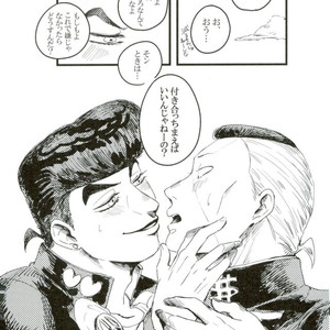 Buddy! Me and my love – Jojo dj [JP] – Gay Manga sex 27