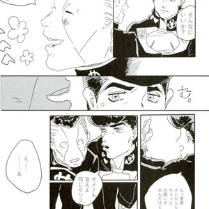 Buddy! Me and my love – Jojo dj [JP] – Gay Manga sex 46