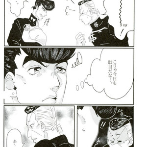 Buddy! Me and my love – Jojo dj [JP] – Gay Manga sex 52