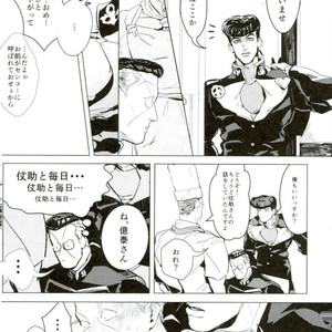 Buddy! Me and my love – Jojo dj [JP] – Gay Manga sex 70