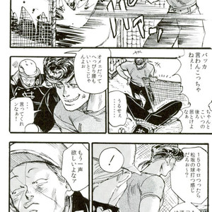 Buddy! Me and my love – Jojo dj [JP] – Gay Manga sex 118
