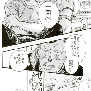 Buddy! Me and my love – Jojo dj [JP] – Gay Manga sex 120