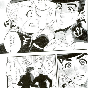 Buddy! Me and my love – Jojo dj [JP] – Gay Manga sex 128