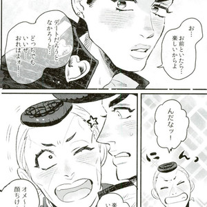 Buddy! Me and my love – Jojo dj [JP] – Gay Manga sex 129