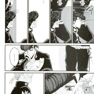 Buddy! Me and my love – Jojo dj [JP] – Gay Manga sex 135