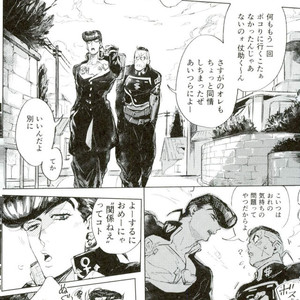 Buddy! Me and my love – Jojo dj [JP] – Gay Manga sex 145