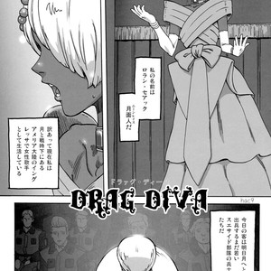 [Ringo Nouen (HAC9, Namboku)] CHOCOLATE DIVA – Turn A Gundam dj [JP] – Gay Manga sex 2