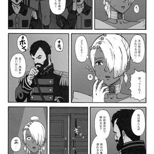[Ringo Nouen (HAC9, Namboku)] CHOCOLATE DIVA – Turn A Gundam dj [JP] – Gay Manga sex 4