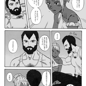 [Ringo Nouen (HAC9, Namboku)] CHOCOLATE DIVA – Turn A Gundam dj [JP] – Gay Manga sex 10