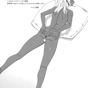 [Ringo Nouen (HAC9, Namboku)] CHOCOLATE DIVA – Turn A Gundam dj [JP] – Gay Manga sex 22